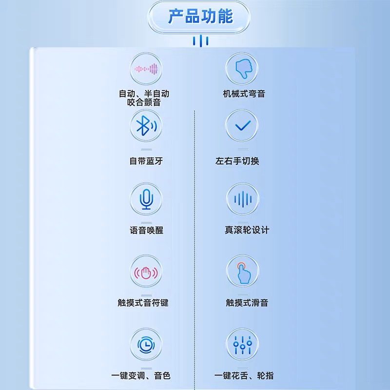 子3电吹管乐器年l全新款中老大萨克斯电M笛子官方正品初学-图1