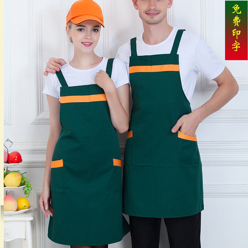 围裙定制印logo韩版时尚厨房围腰餐厅工作服订做水果店围腰印字女,淘宝优惠券,粉丝福利购,淘宝优惠卷