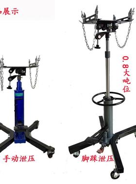 极速变速箱托架维修工具专用波箱顶引擎托顶汽修千斤顶高位运送器