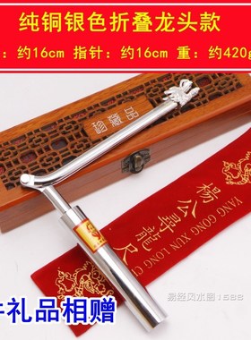 杨公寻龙尺纯铜折叠龙头高精度专业探测棒地灵尺水脉仪随辅助罗盘