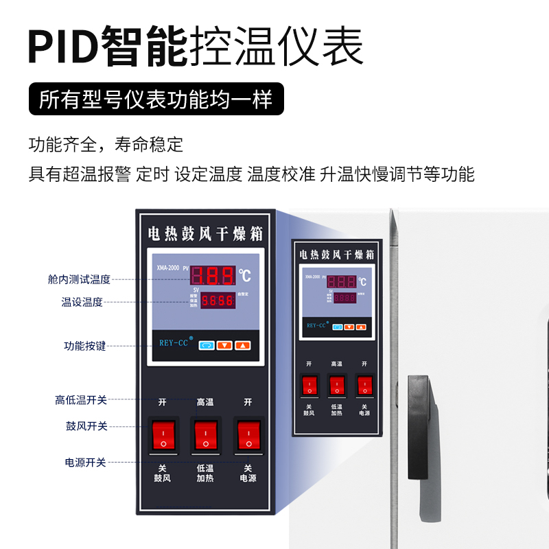 电热恒温鼓风干燥箱实验室工业用小型高温烘箱真空老化烘干机烤箱