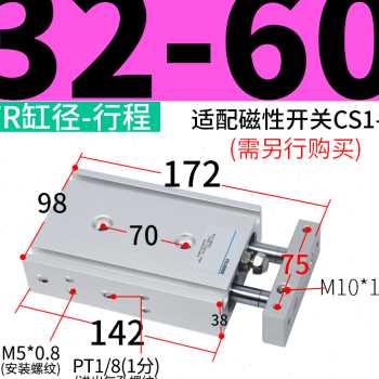 双轴带导杆小型气动气缸TR6/10/16/20/25/32-L10-40-50-60-75--图0