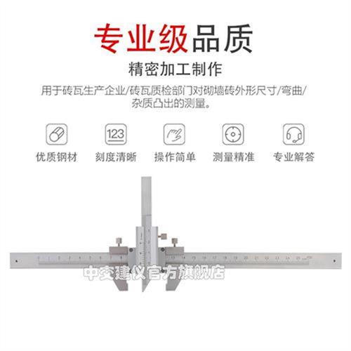 用卡标游尺不锈钢卡p尺高精度砖用卡尺54-247mm测-图2