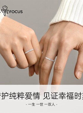 工厂销为爱加冕情侣戒指女一对情侣款99J9足银对戒纯银生日礼物送