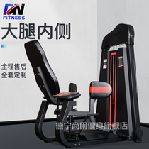 Internal Closeout All-in-one Commercial Fitness Room Special Equipment Complete Leg Buttocks Internal External Training Apparatus