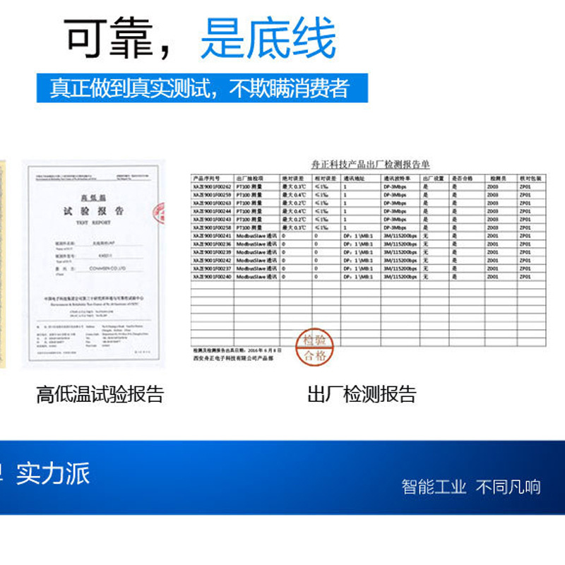 4路模拟量采集模块4-20mA转rws485电流电压输入模块DAQM-4206A - 图2