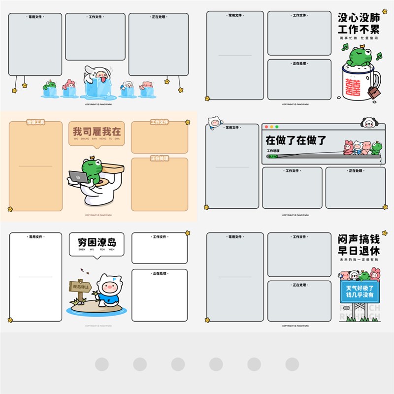 网红打工人壁纸电脑分区壁纸合集400+款-护眼有趣超实用-怪诞公园 - 图3