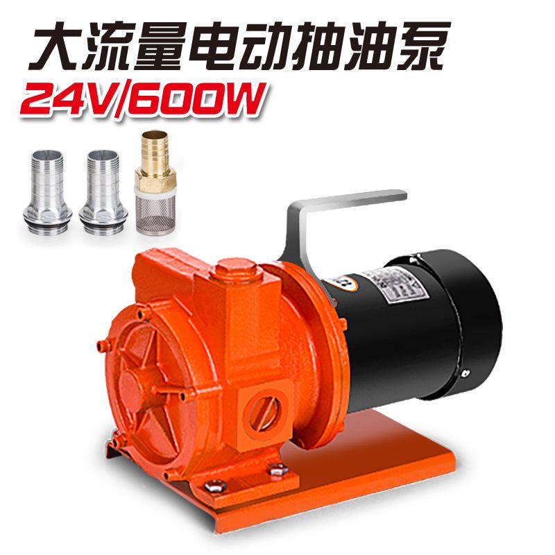 新品电动抽油泵12V24V220V大功率550W柴油泵大流U量自吸泵齿轮泵-图1