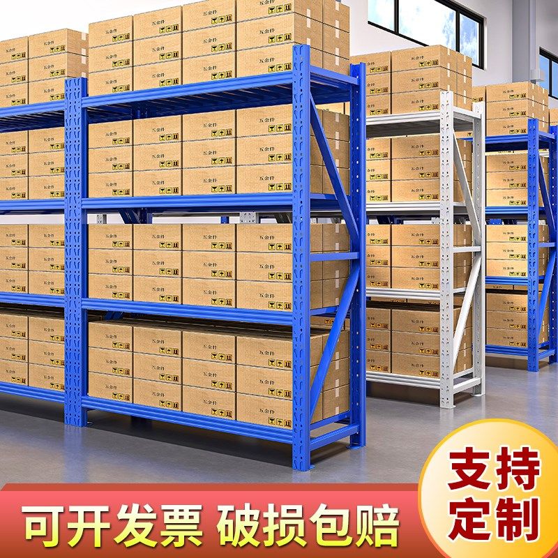 仓储货架多层置物架仓库重型落地展示架加厚家用库房多功能铁架子,淘宝优惠券,粉丝福利购,淘宝优惠卷