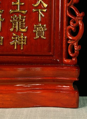 红檀木牌位灵位祖宗牌位神位实木位牌祠堂灵牌祖先供奉牌位灵位