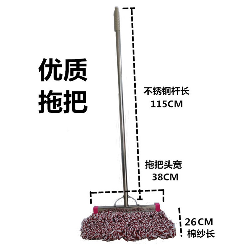 包邮不锈钢宽拖头棉纱条状地拖把家用干湿 圆头吸水U纯白棉拖水拖 - 图2