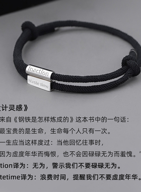 银手链男款潮小j众文艺励志简单大方男生手饰编织男士手绳送男友