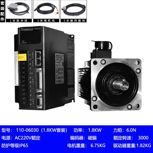 400W750W1KW1500W3800W永D磁同步交流220V伺服马达驱动器套装s-图0