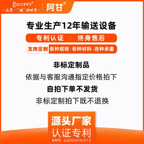 小型不锈钢流水线装车卸货神器动力滚筒输送机物流快X递伸缩滚筒 - 图1