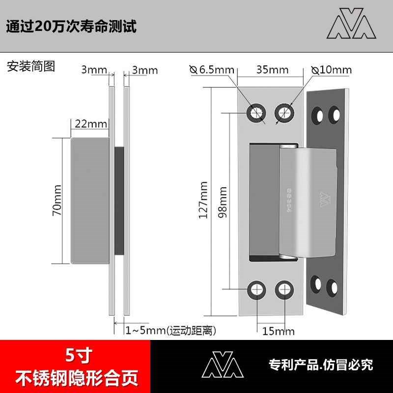 130A不锈钢304隐形合页隐藏式十字折叠木门通用暗铰链厂家 - 图2