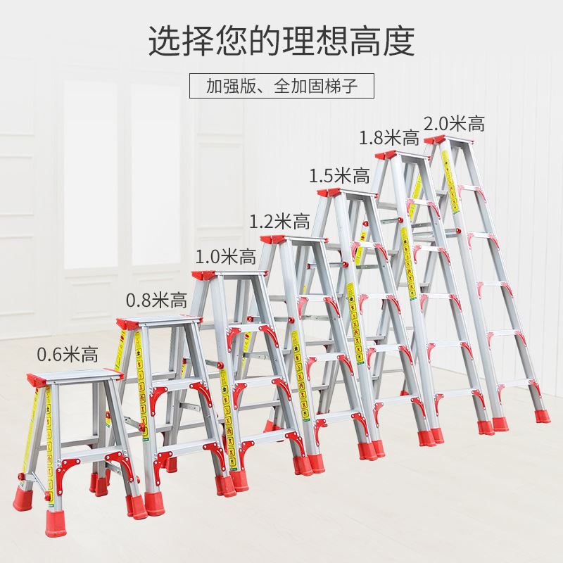 促品家用单梯合梯工程梯子爬梯阁楼字扶梯铝合金人摺叠室内步梯凳-图0