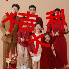 иероглиф "Счастье" 2024b新年快乐手持福字拍照道具春节装饰用品气氛客厅过年场景布 Li Shuai home