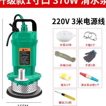 直销新款b潜水泵220V污水泵家用抽水小型清水泵高扬程农用灌溉抽 - 图1