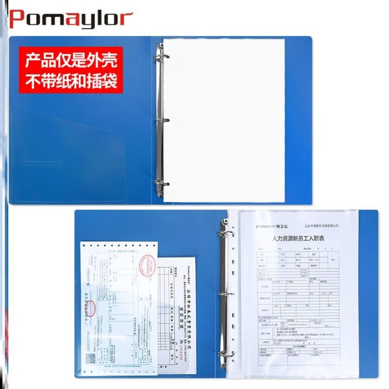 速发Punched Folder A4 Paper 3 Hole Binder Ring File Board Fo - 图0