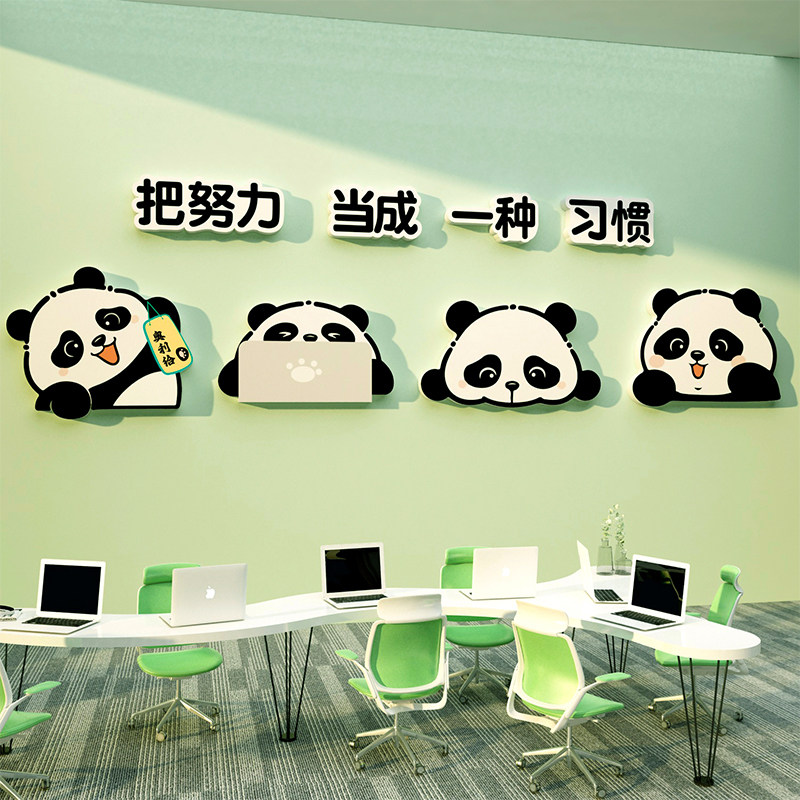 办公室墙贴面标语装饰企业公司文化励志双十一氛围布置会议背景画,淘宝优惠券,粉丝福利购,淘宝优惠卷