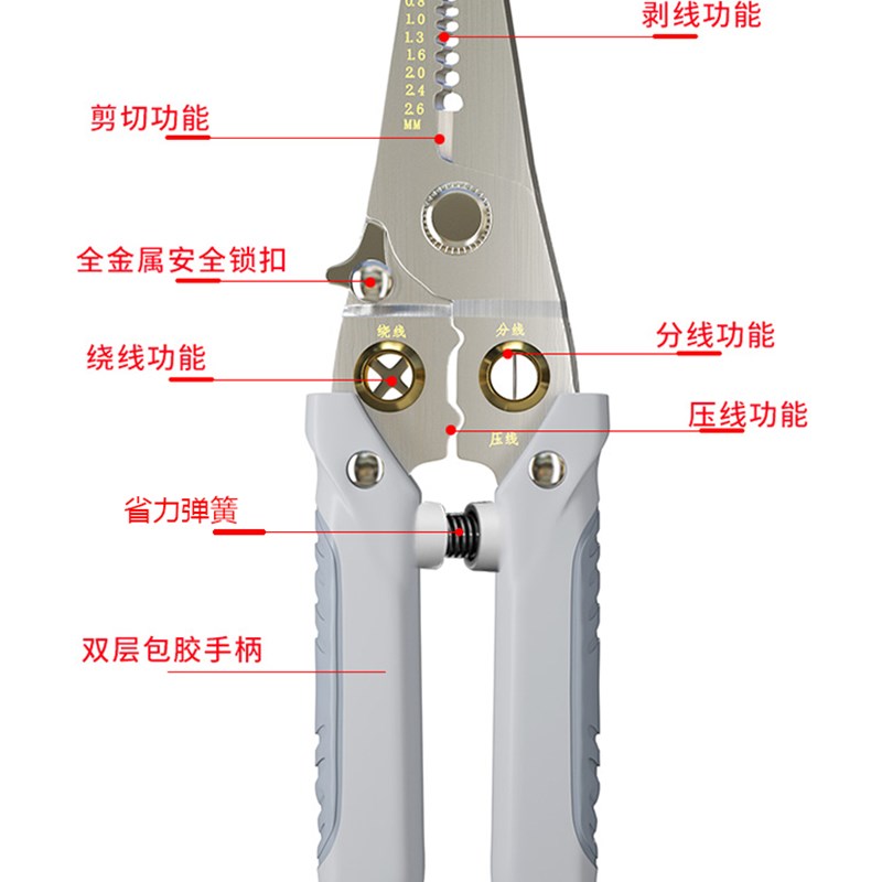 SUS不锈钢剥线钳多功能六合一剪线钳电工专用压线钳分线绕线钳子