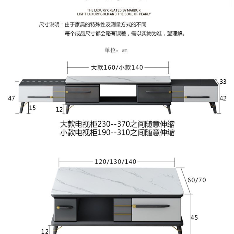 电视代茶几组合套装轻柜烤漆现奢简约伸缩小Q户型客厅2022