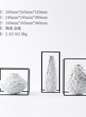 网红新中式陶瓷花瓶石头白色几何摆件样板间装饰客厅干花带花器摆