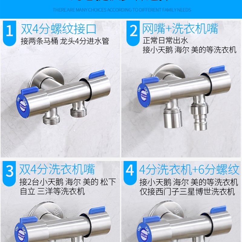 多功能三角阀自k来水一通二分水阀转接头多用三通开关双出水口-图2