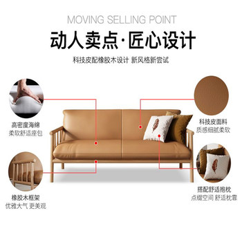 ໂຊຟາໄມ້ເນື້ອແຂງແບບງ່າຍດາຍຫ້ອງຮັບແຂກອາພາດເມັນຂະຫນາດນ້ອຍອາພາດເມັນແຖວຊື່ສອງຄົນສາມຄົນຕຽງ T-seat ແລະ sofa ເຮືອນອາຫານເຊົ້າ