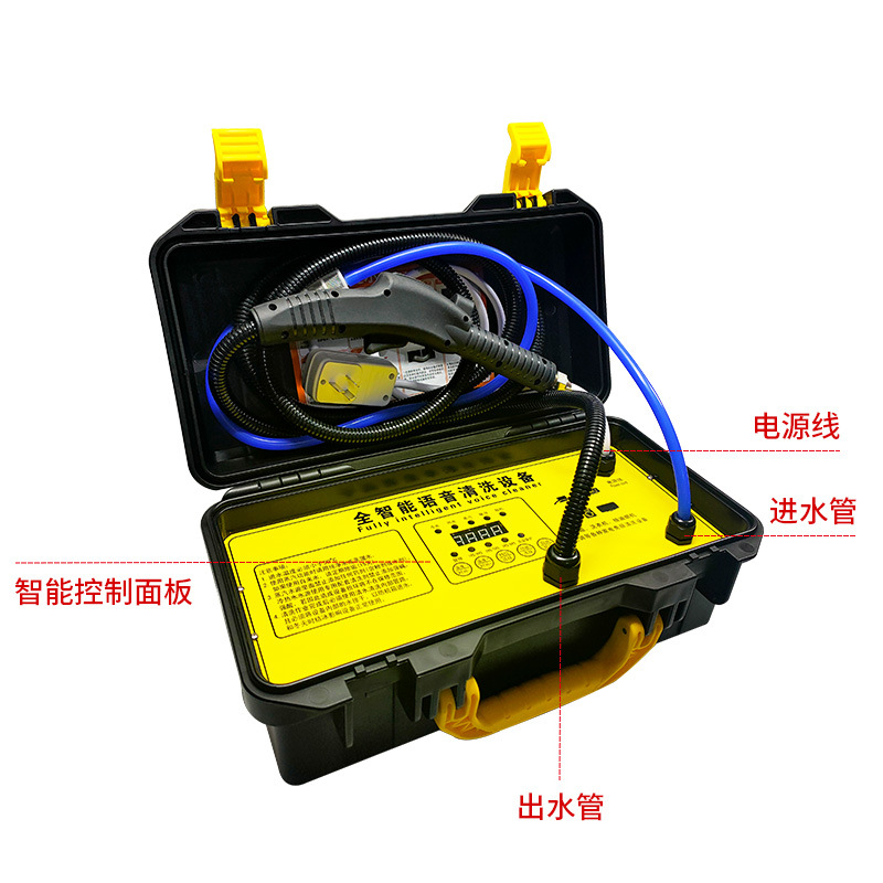 速发高温高压蒸汽清洁机商用家电一体油烟机空调专用清洗机工具多