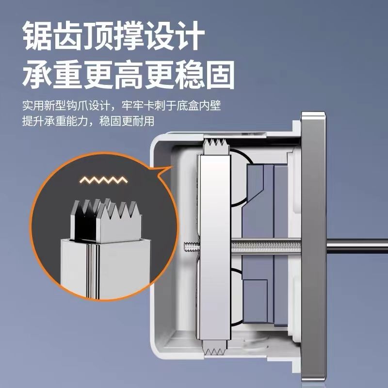 86型通用暗盒修复器接线盒插座底盒固定器开关盒修复神器快速安装