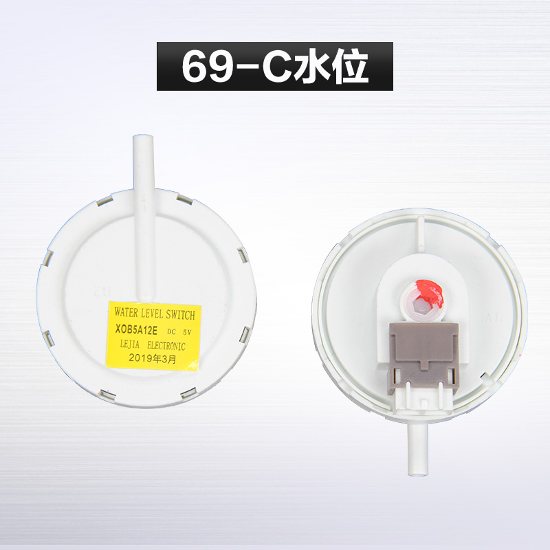 速发洗衣机水位传感器水位28C/35C/59C/59D/61C/69C/5029/4510水 - 图1