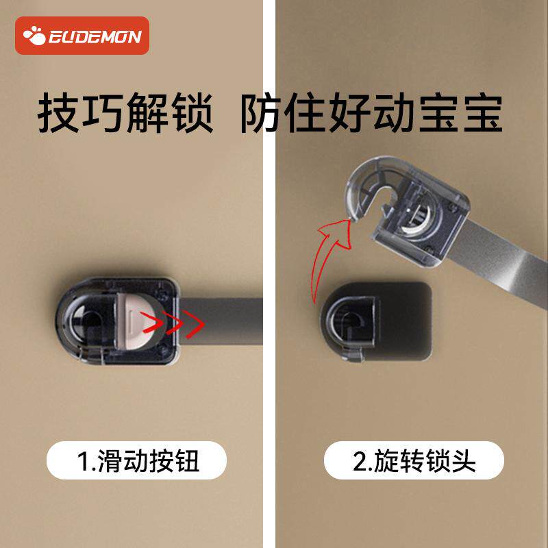 抽屉扣防宝宝开拉柜子固定卡扣推拉门童锁安全锁儿童防护柜门锁,淘宝优惠券,粉丝福利购,淘宝优惠卷