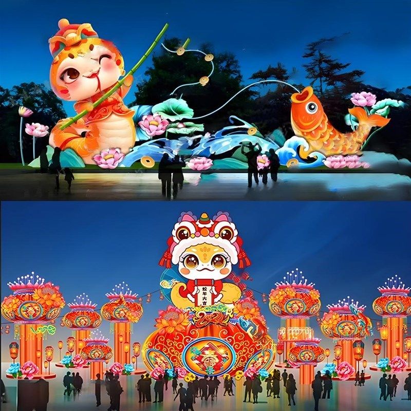 2025蛇年大型春节花灯造型定制元宵节花灯N会摆件国潮户外亮化灯,淘宝优惠券,粉丝福利购,淘宝优惠卷