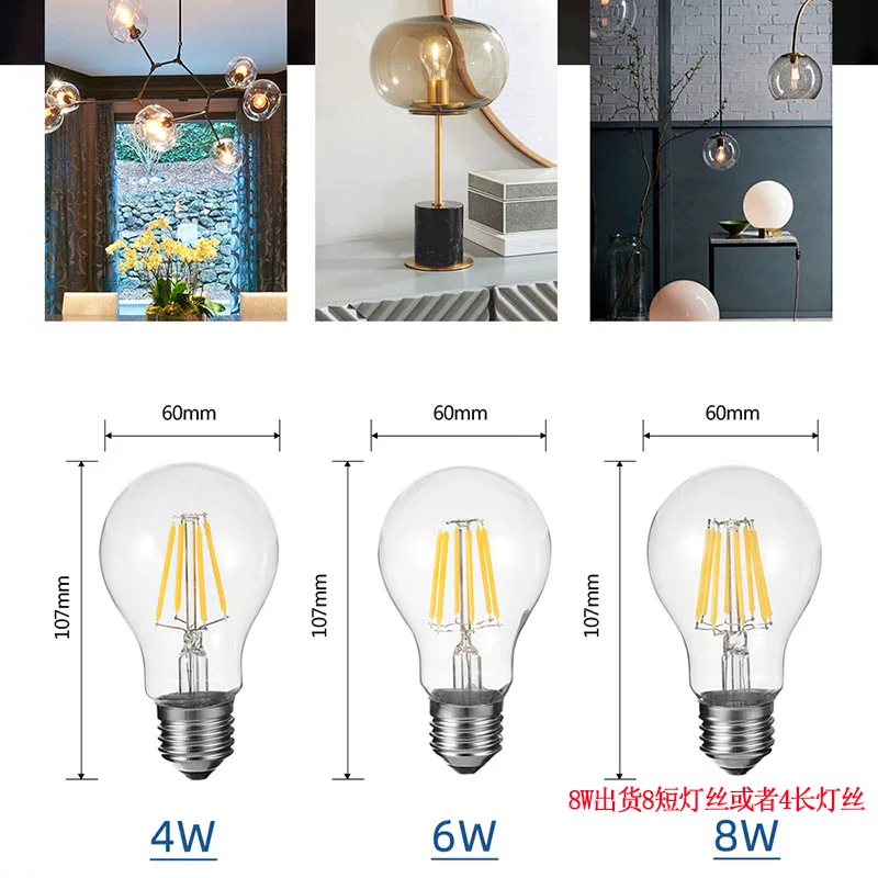 Spherical bulb, light source, energy-saving retro LED ceiling lamp, with screw socket, 4W, 6W, 8W