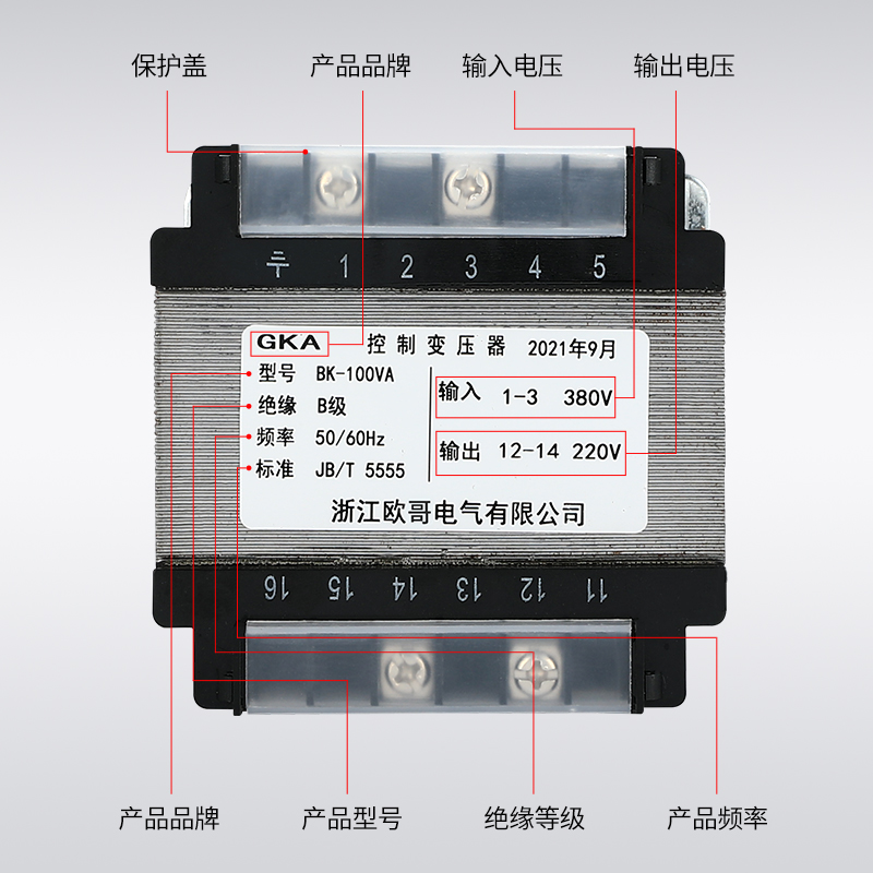 控制变压器BK-1000VlA隔离380v变220v转36v24v110v12v 50W100W300 - 图1