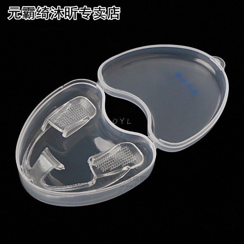 Anti Grinding Teeth Protector Dental Mouth Guard Grinding Br - 图0