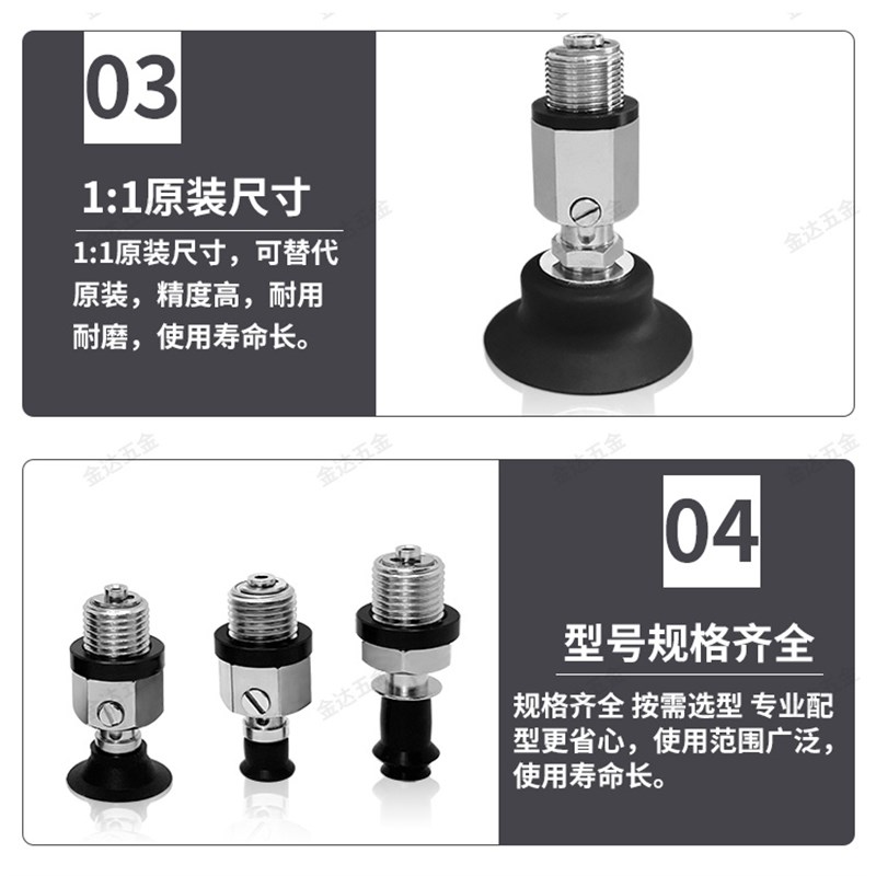 推荐怡合达机械手直通金具波纹型真空吸盘J-WES36-d2/D3/D6/D8/D1 - 图1