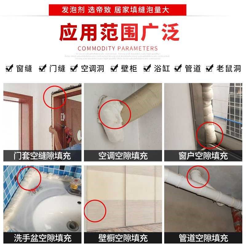 泡沫胶发泡剂填缝剂防水补漏堵缝神器填充洞门缝堵漏缝隙密封膨胀,淘宝优惠券,粉丝福利购,淘宝优惠卷