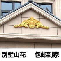 Direct sales European-style door head E flower villa external q wall decoration embossed imitation sandstone embossed EPS foam relief European-style Mountain