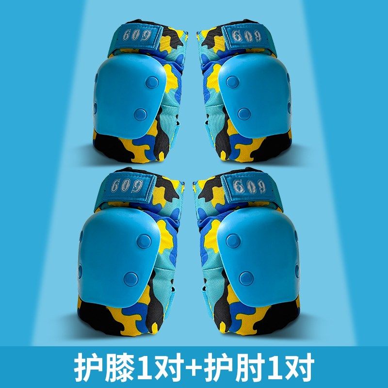 溜冰鞋护膝护肘套装儿童轮滑护具4件套J滑板防摔保护装备滑冰骑行,淘宝优惠券,粉丝福利购,淘宝优惠卷