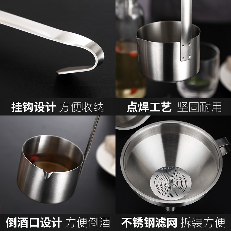 316不锈钢漏斗酒勺酒提子打酒器C家用大小号口径带过滤网厨房油漏 - 图2