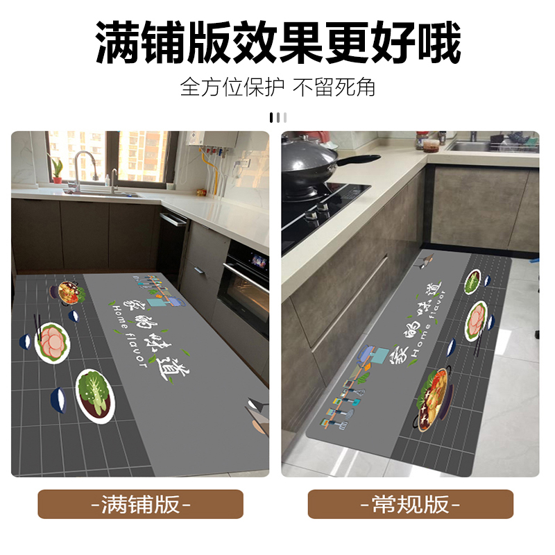 厨房地垫可擦免h洗pvc皮革地毯防水防油防滑大面积满铺地垫脚垫子 - 图3