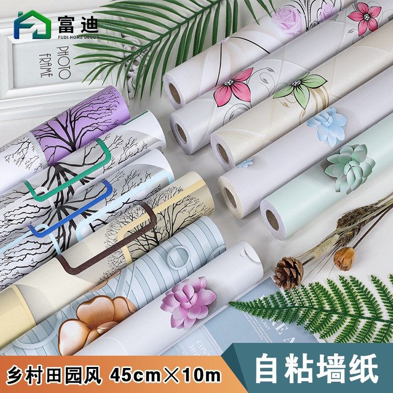 自粘墙纸 田园碎花自粘壁 纸卧室客厅自贴壁纸贴家具翻新自贴壁纸,淘宝优惠券,粉丝福利购,淘宝优惠卷