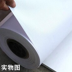 Струйный ткань 白色喷绘布婚庆舞台铺地房产装修窗帘灯箱布o围挡广告喷印布原工