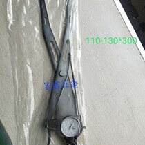 Weihai Xinwei 3 with card gauge 5-25 Table 15-Volume 5 Dial Gauge Calliper Calliper Table Trench