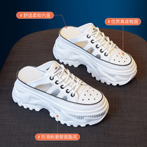 Genuine leather thick bottom Baotou Half slipper r Female 2023 Summer new outwear a foot pedal sloppy shoe pine pastry 