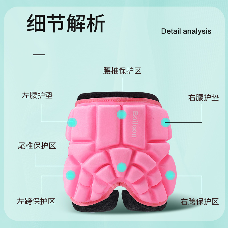 轮滑护臀垫儿童溜冰保护屁股护具滑冰H护膝头盔旱冰鞋屁股防摔裤 - 图3