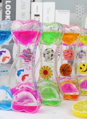 创意液体沙漏油滴流沙摆件油漏计时器儿童节礼物送学生毕业新年礼