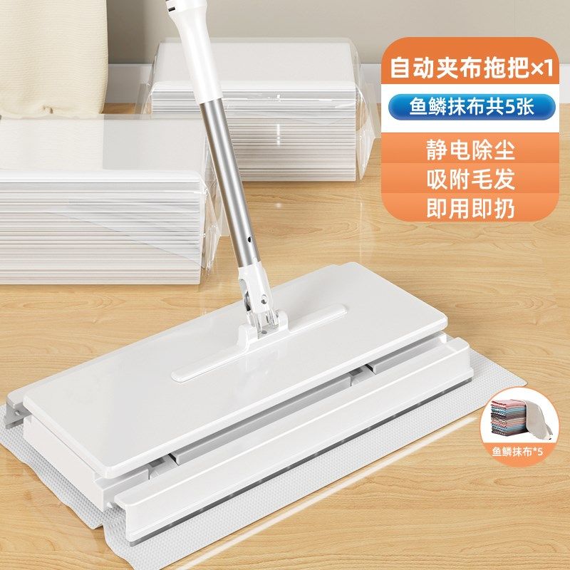 静电除尘纸拖把免手洗夹抹布拖地家用神器洗脸巾二次利用自动换纸,淘宝优惠券,粉丝福利购,淘宝优惠卷
